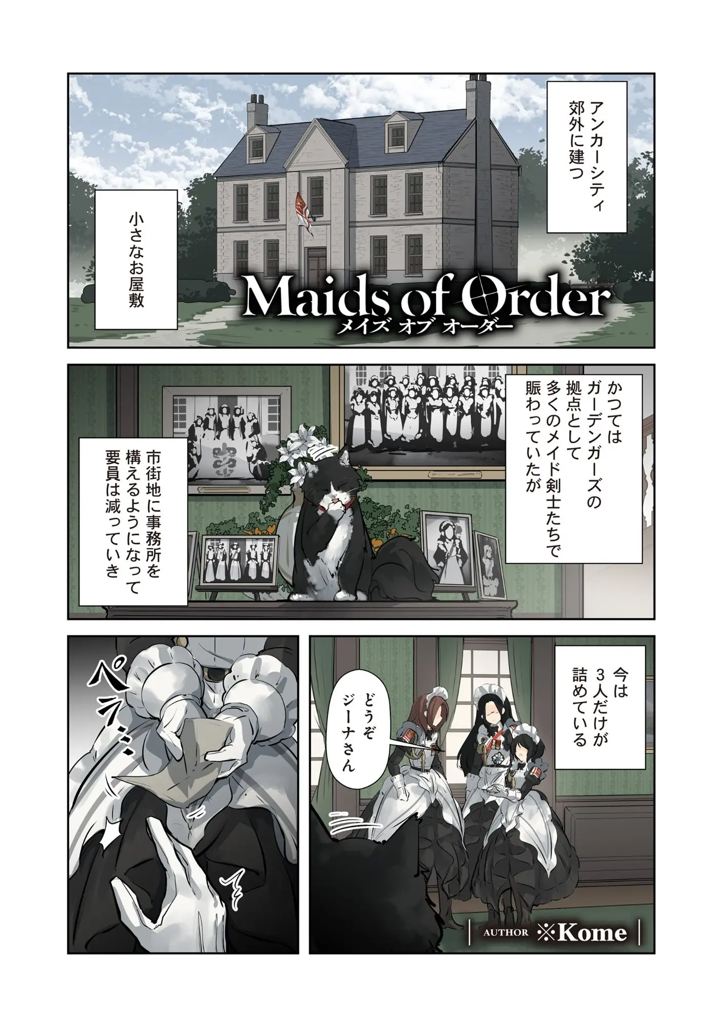Page 0