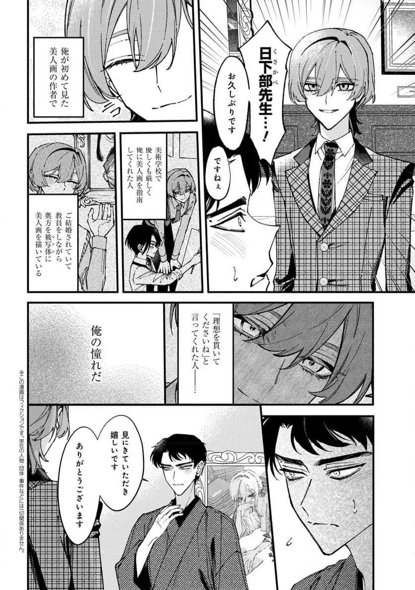 Page 0