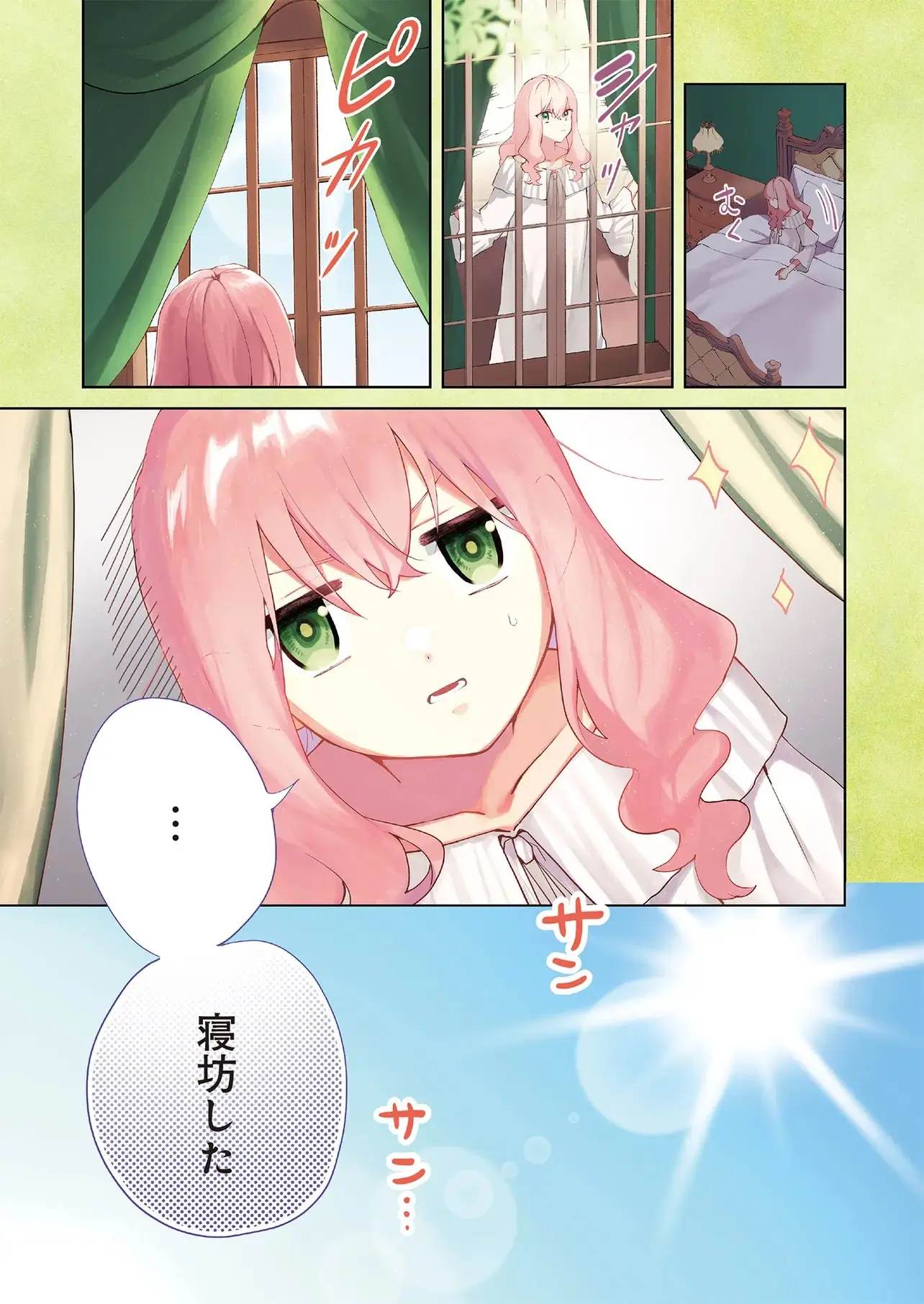 Page 0