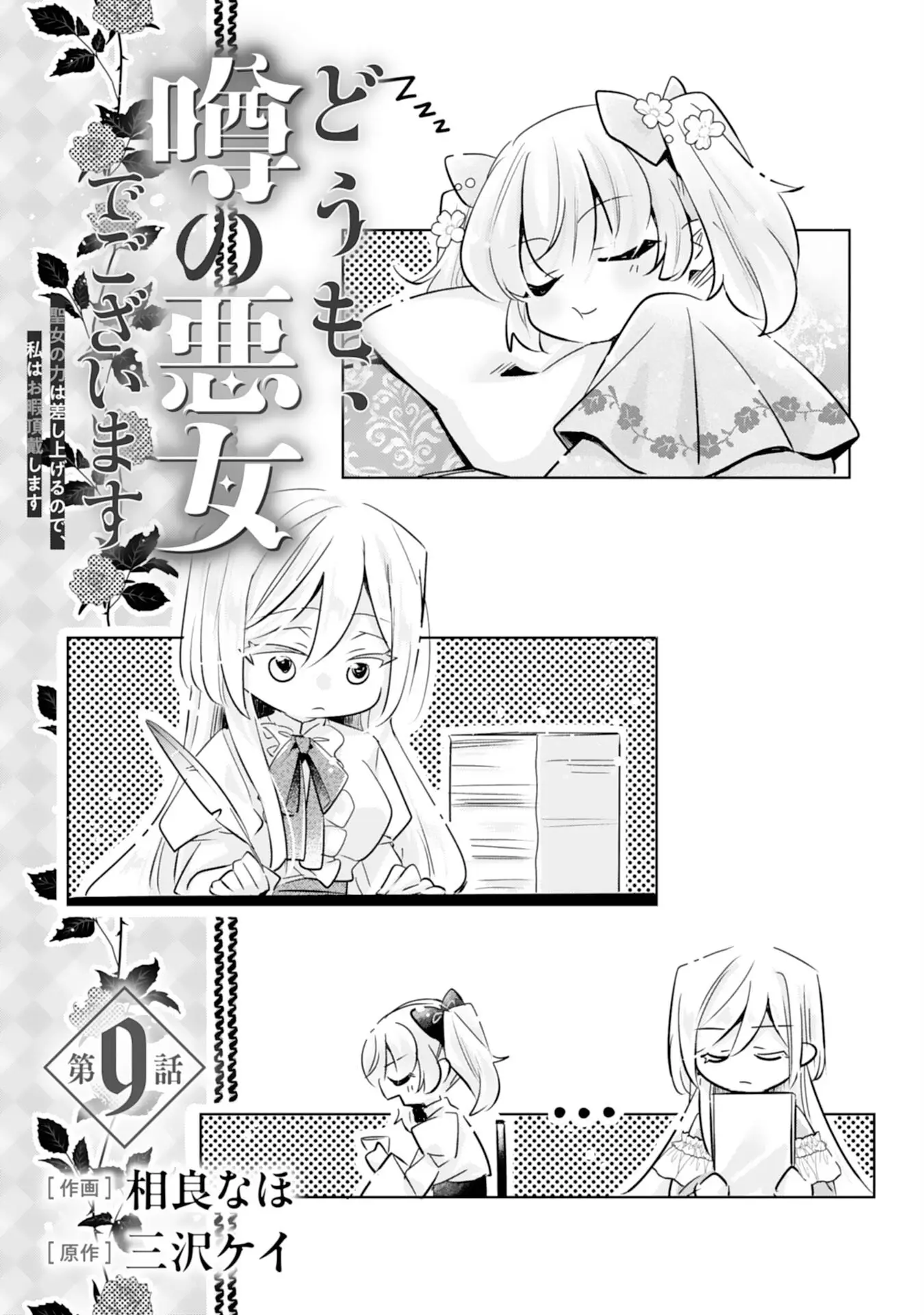 Page 0