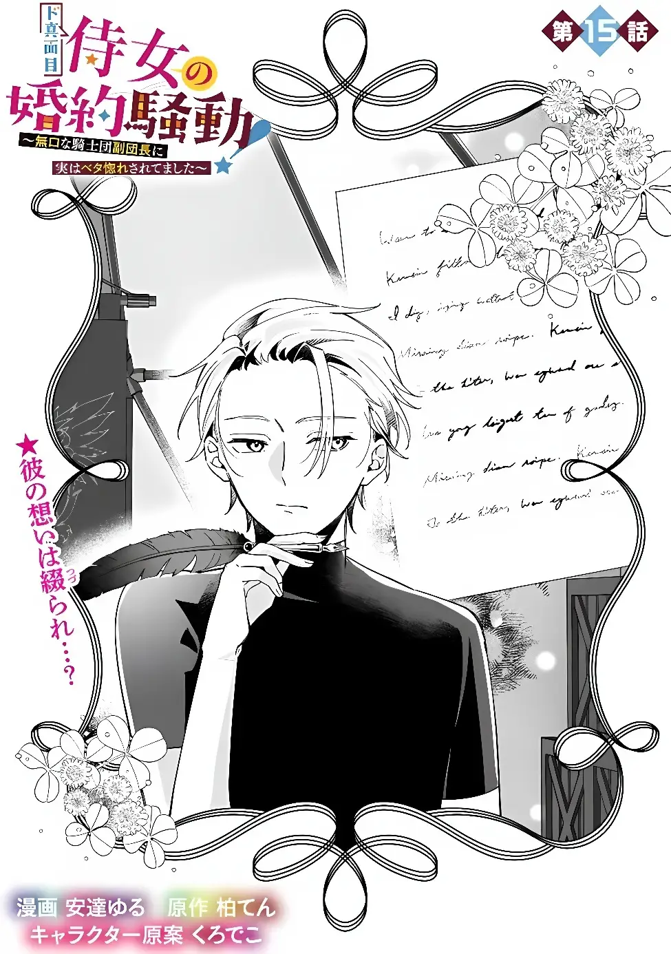 Page 0