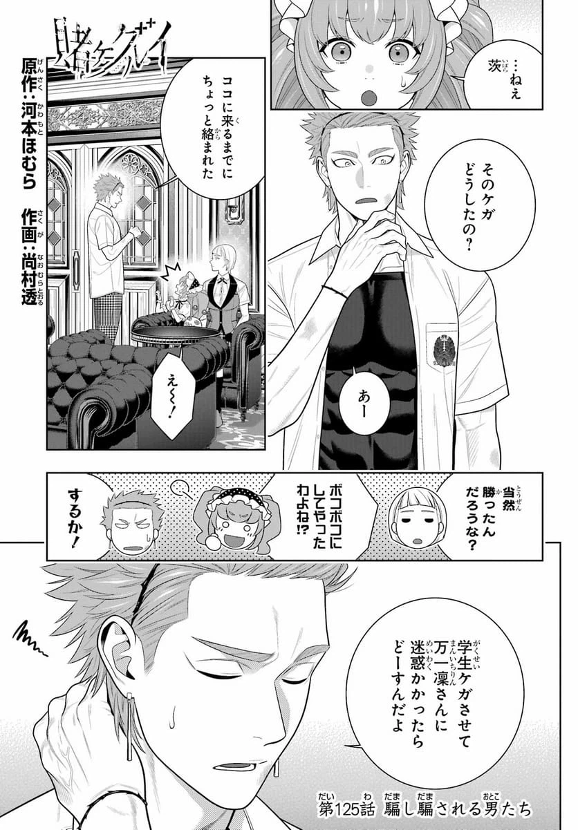 Page 0