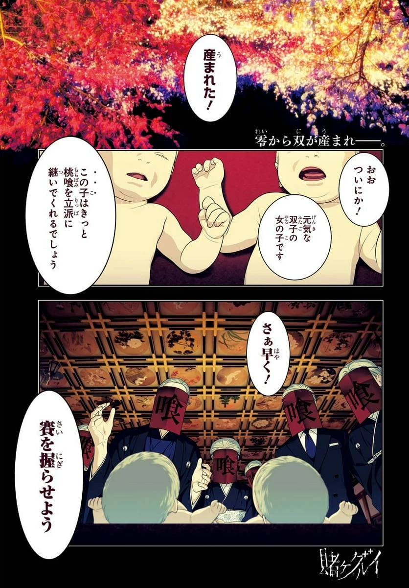 Page 0