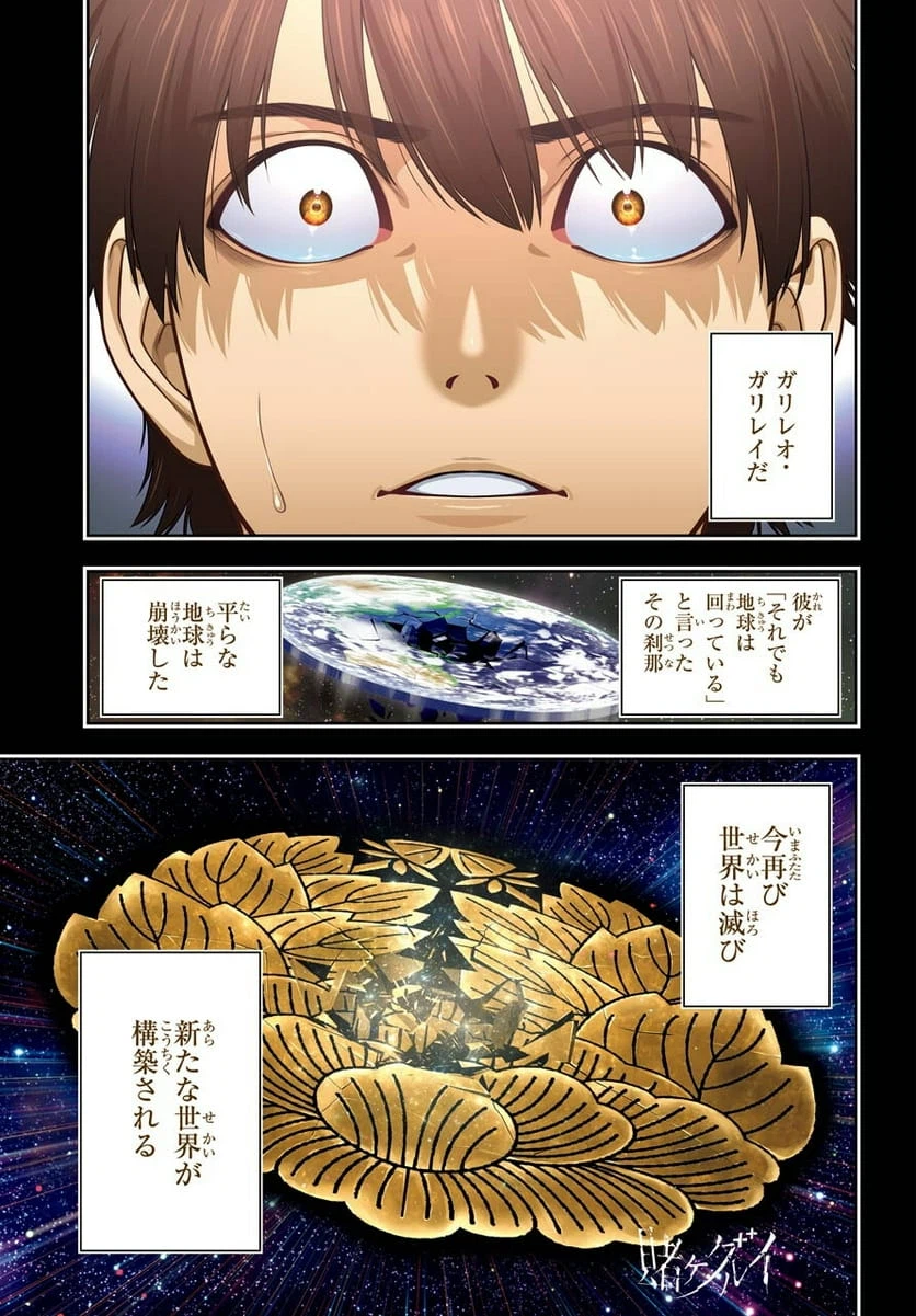 Page 0