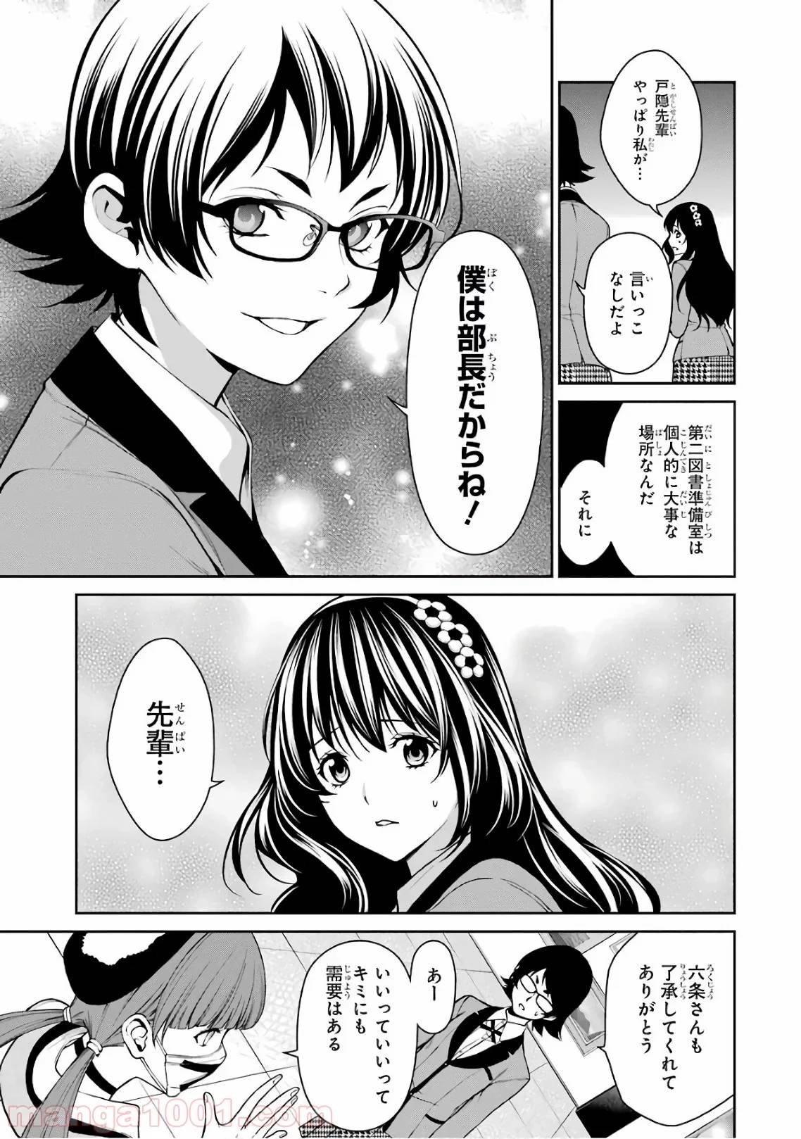Page 32