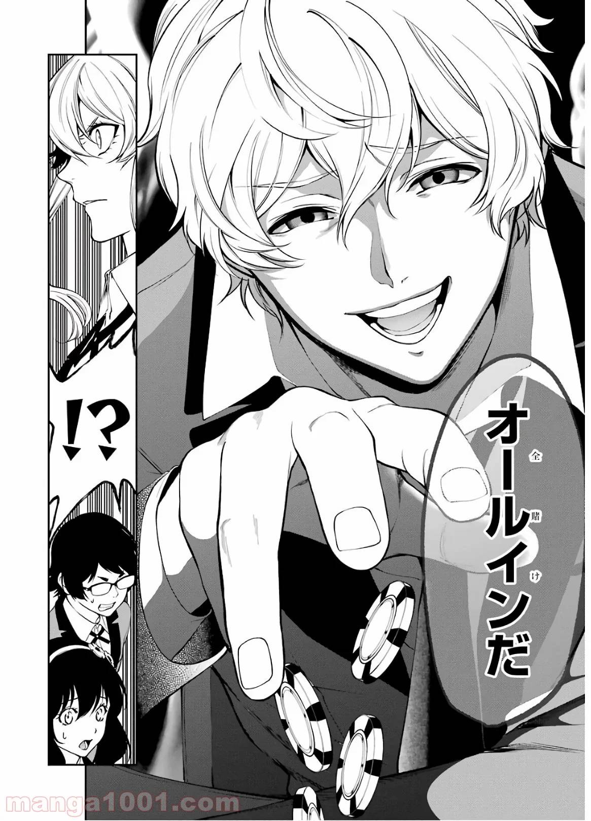 Page 31