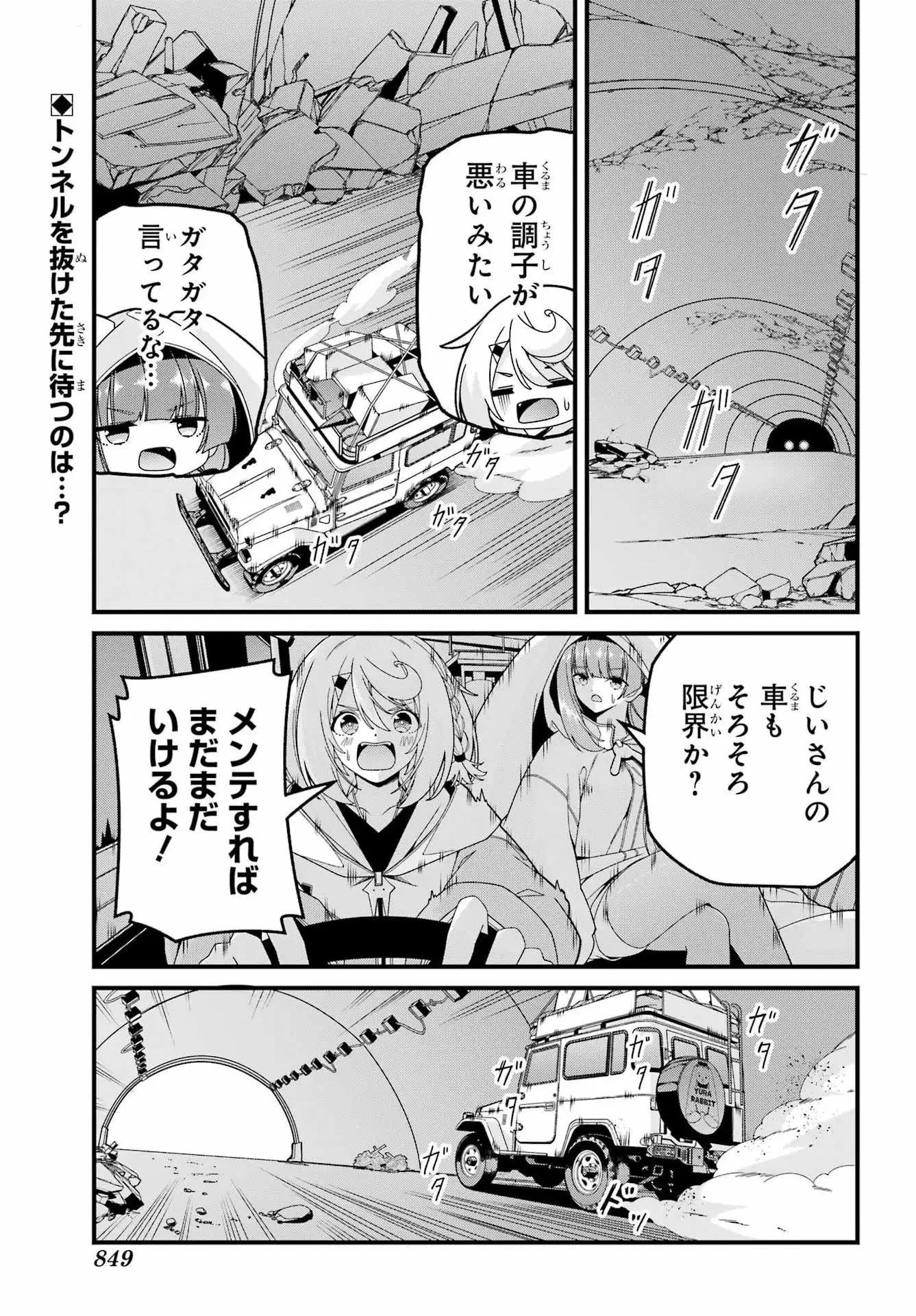 Page 0