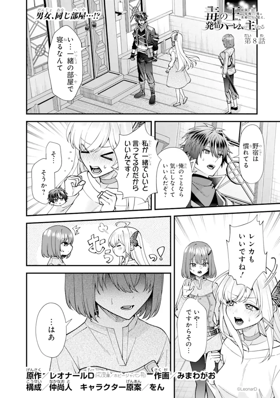 Page 0