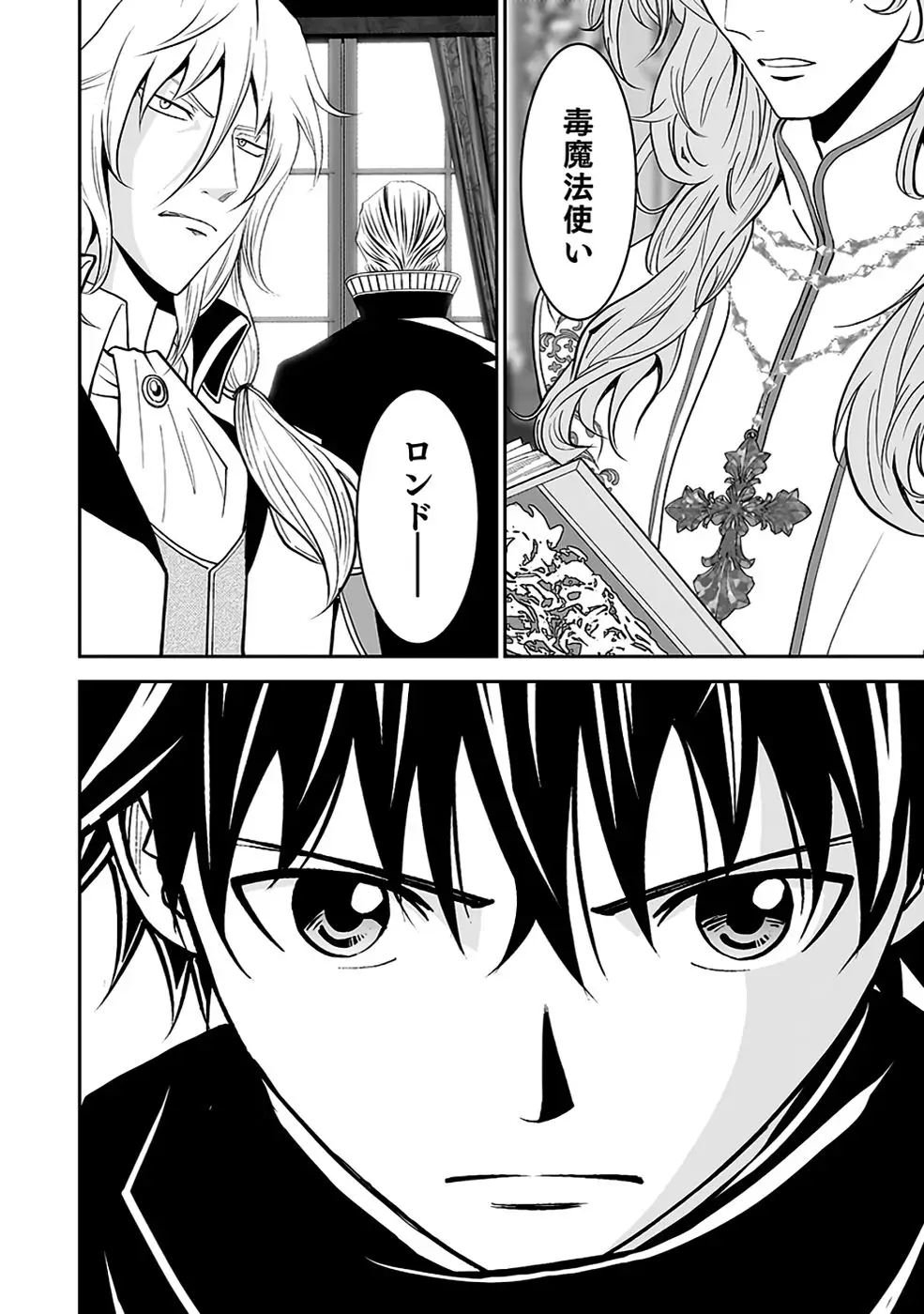 Page 63