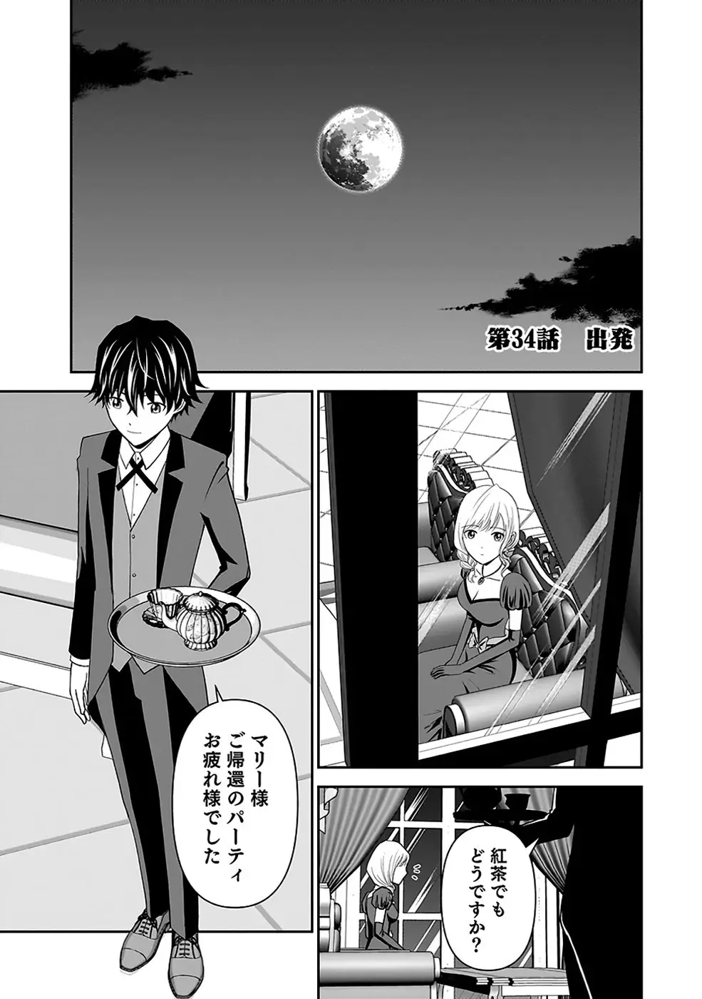 Page 0