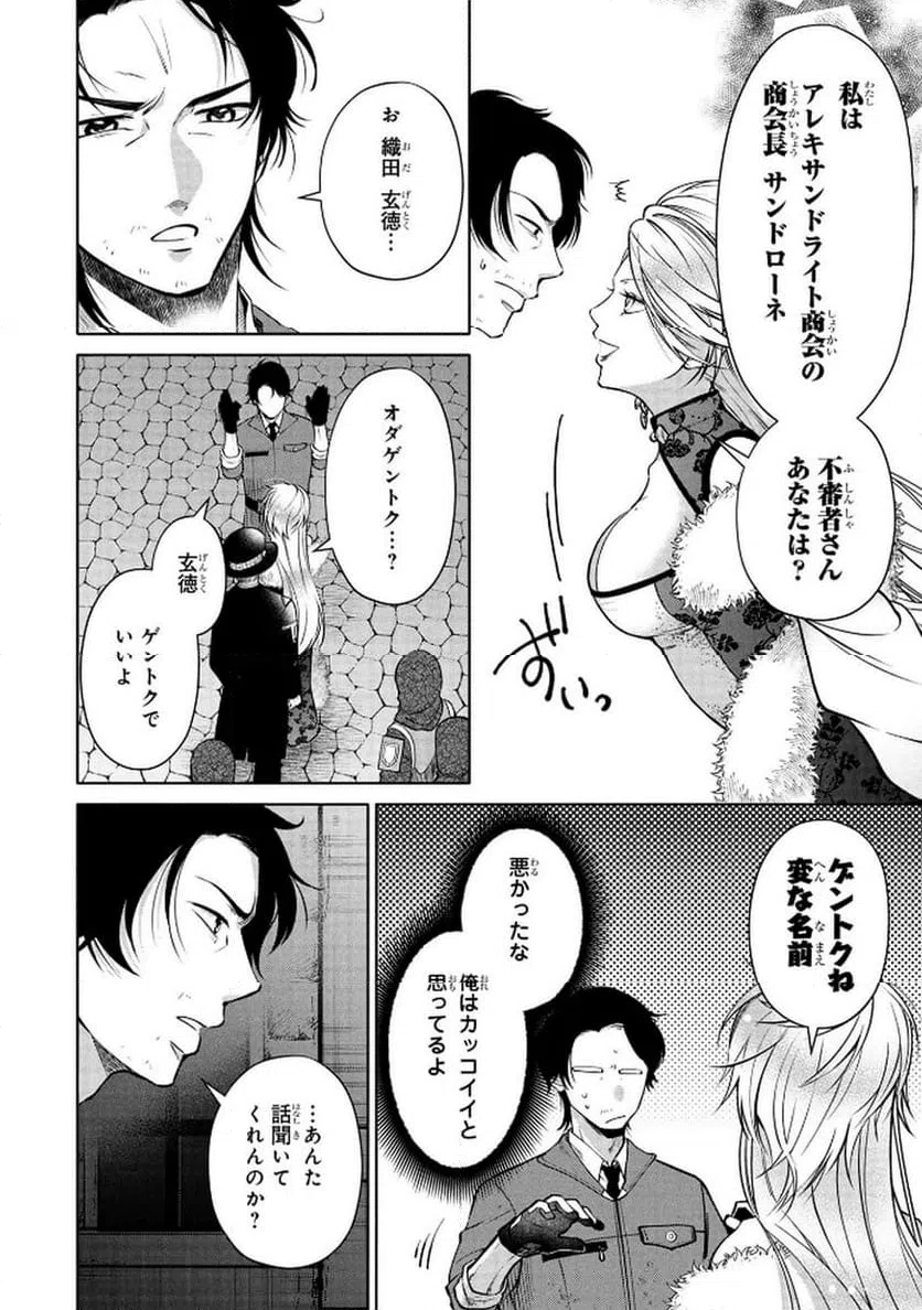 Page 35
