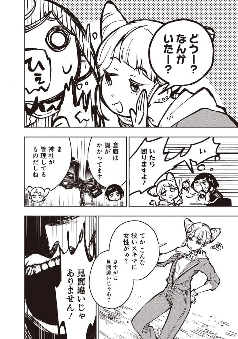 Page 33