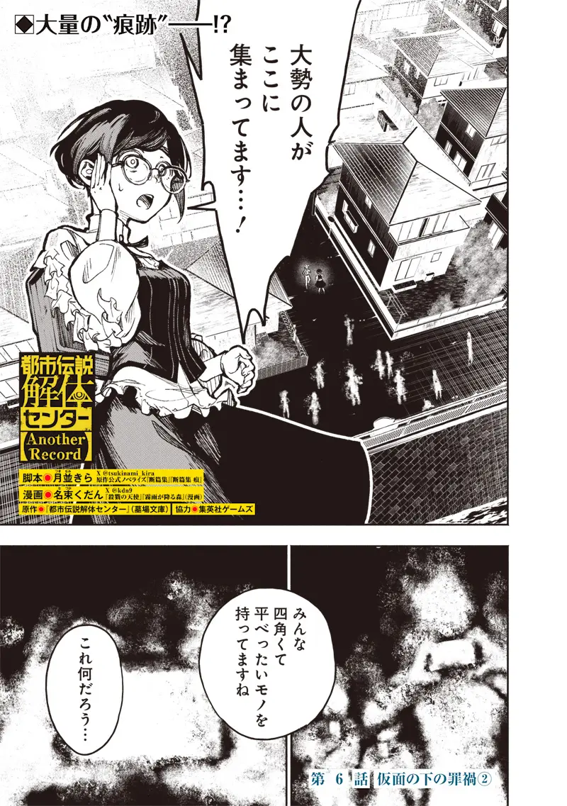 Page 0