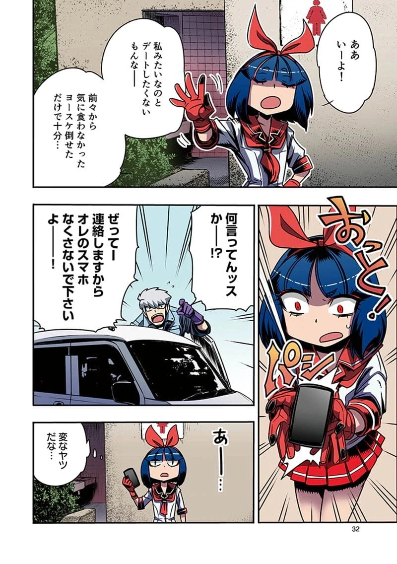 Page 29