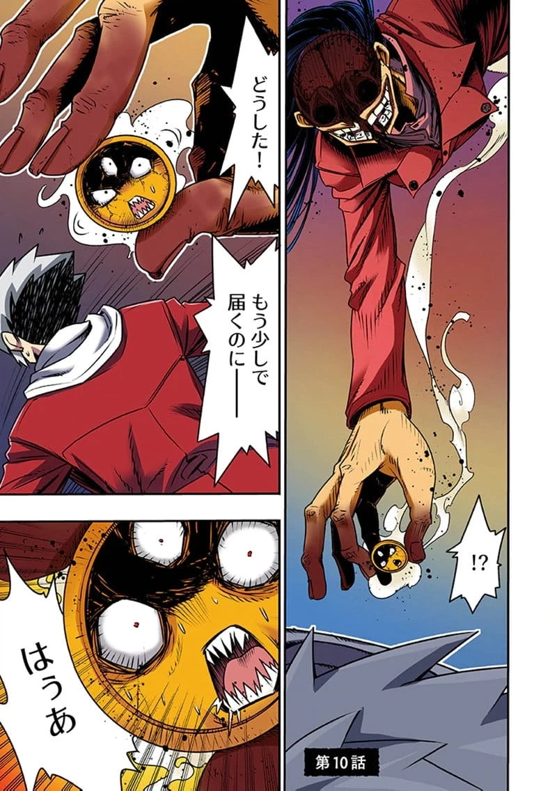 Page 0