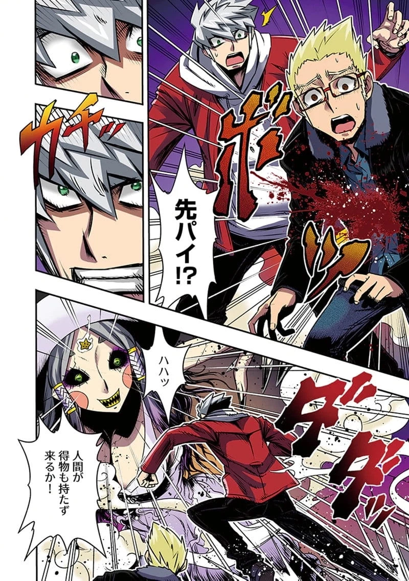 Page 23