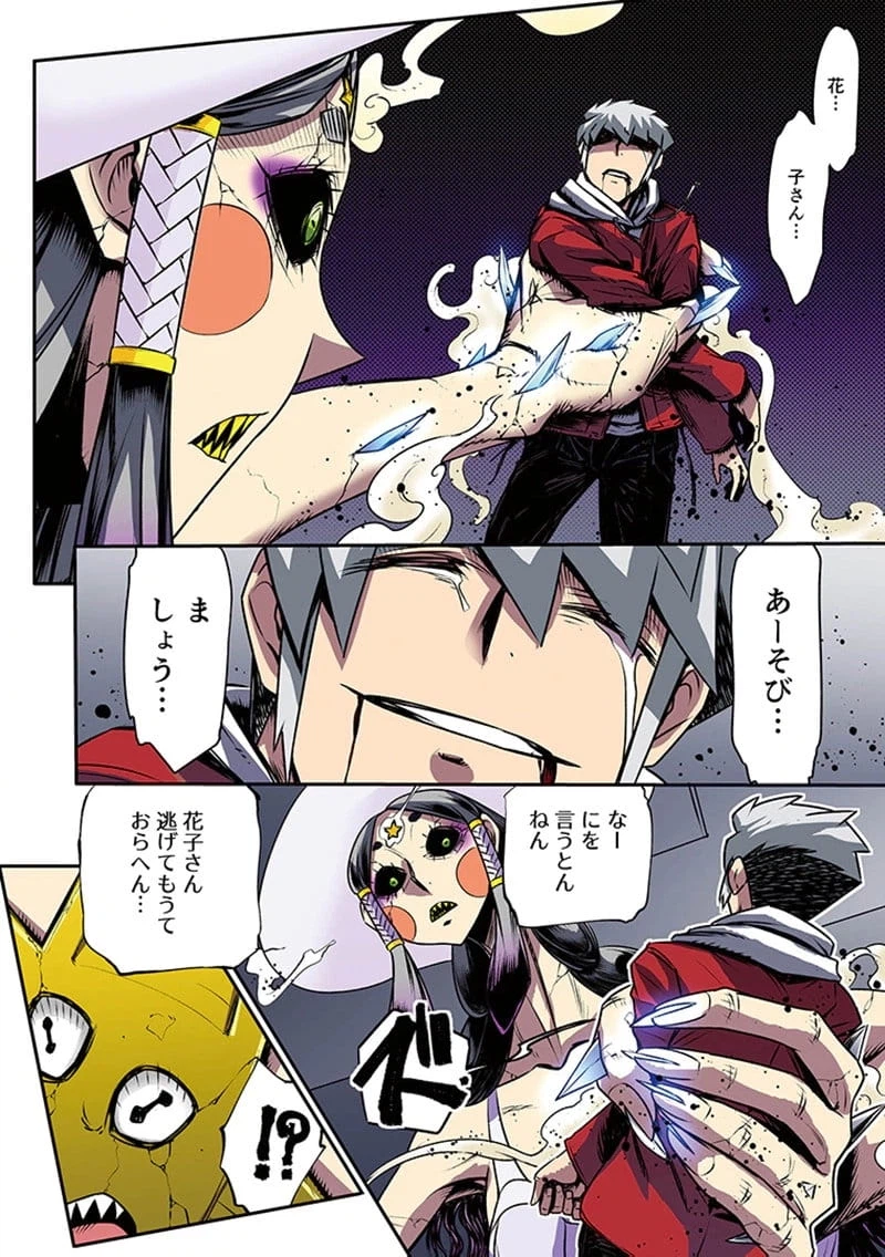 Page 27