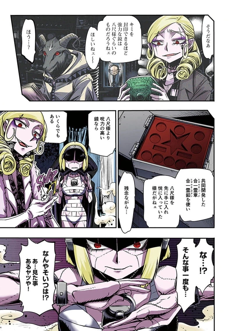 Page 32