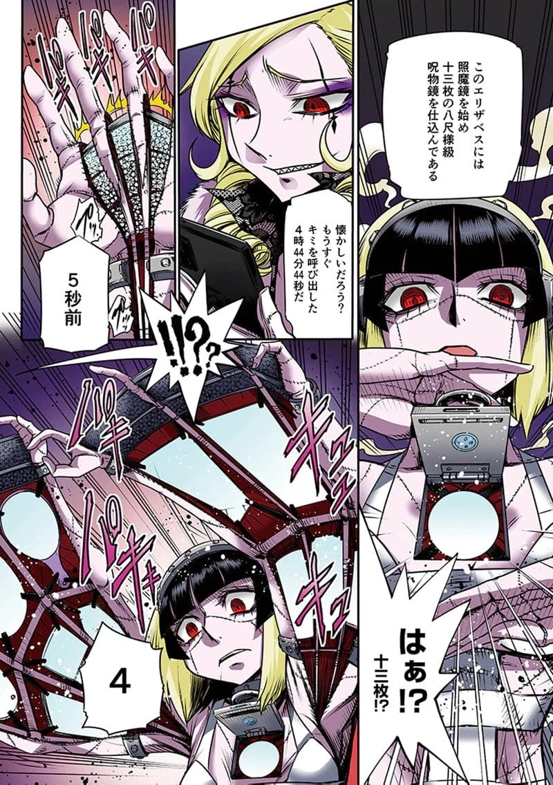 Page 33