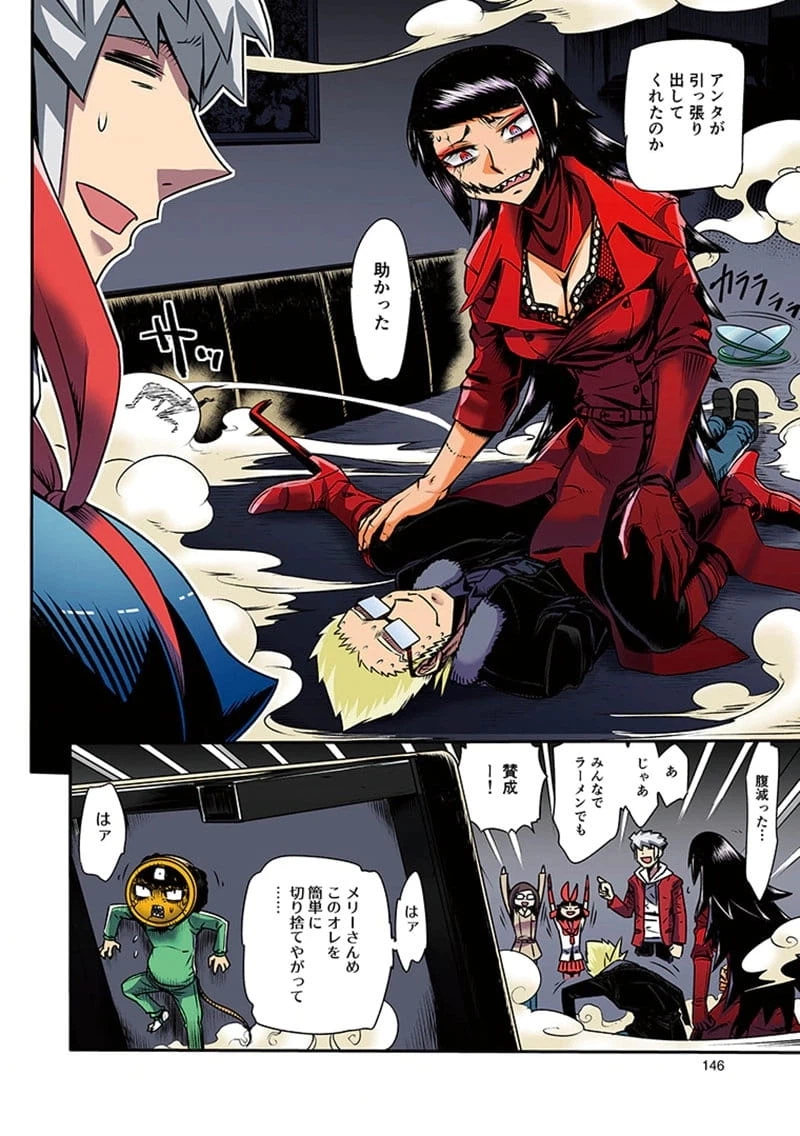 Page 37