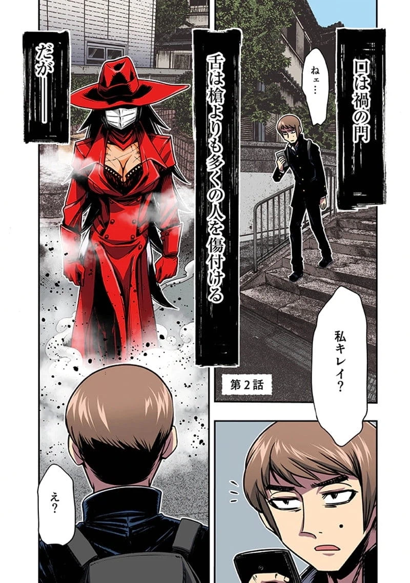 Page 0
