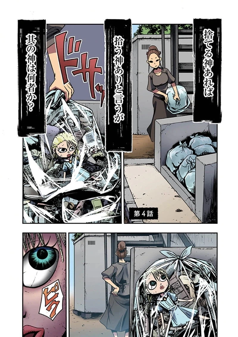 Page 0