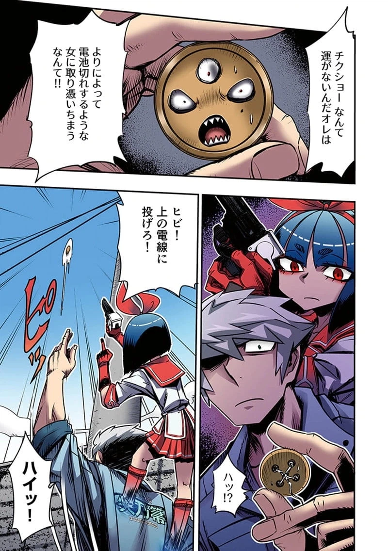 Page 36