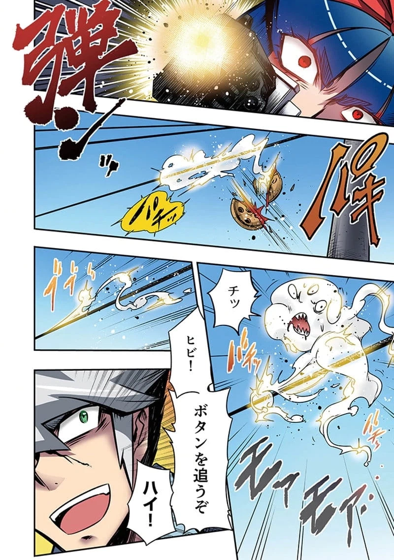 Page 37