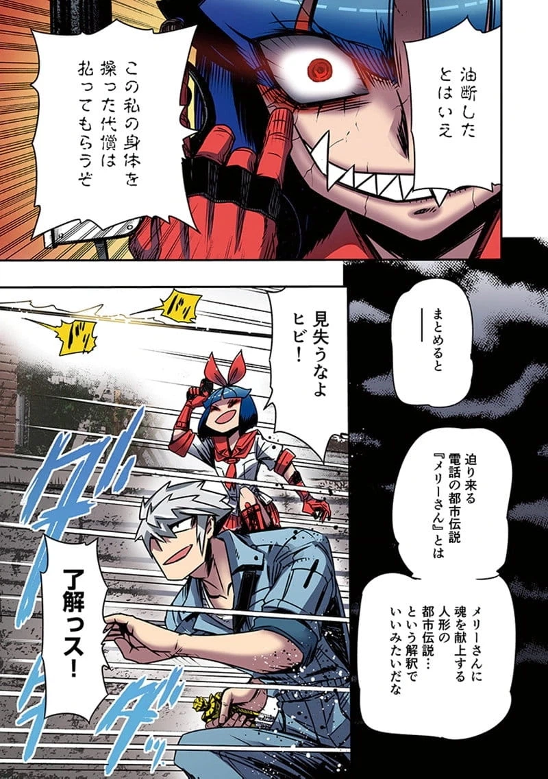 Page 38