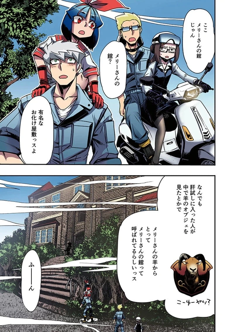 Page 40
