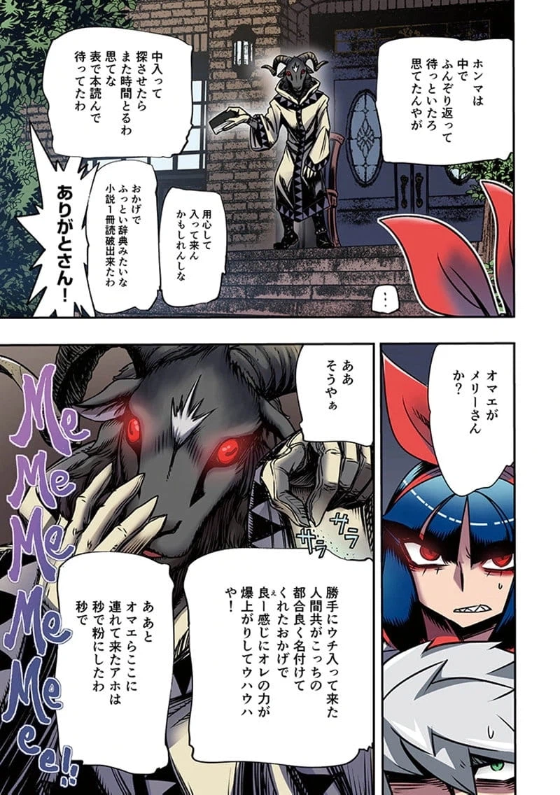 Page 42