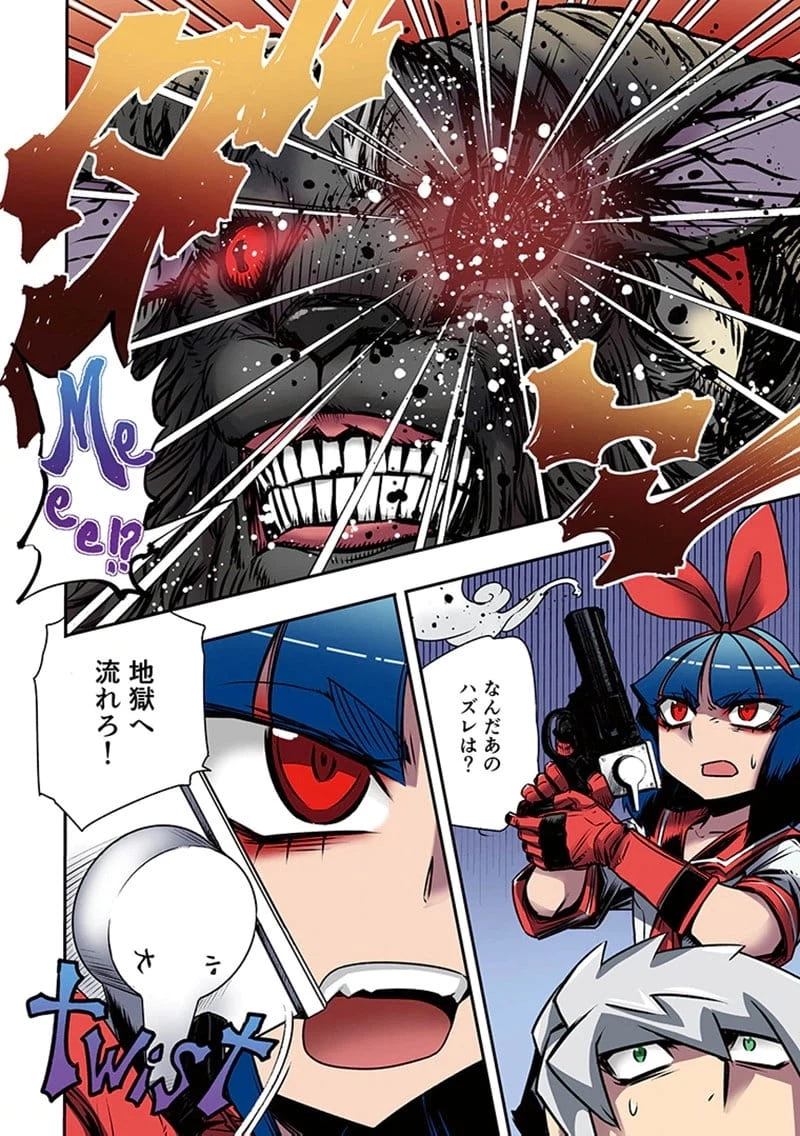 Page 43