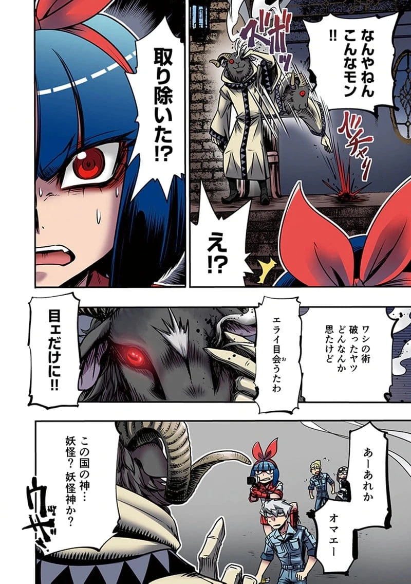 Page 45