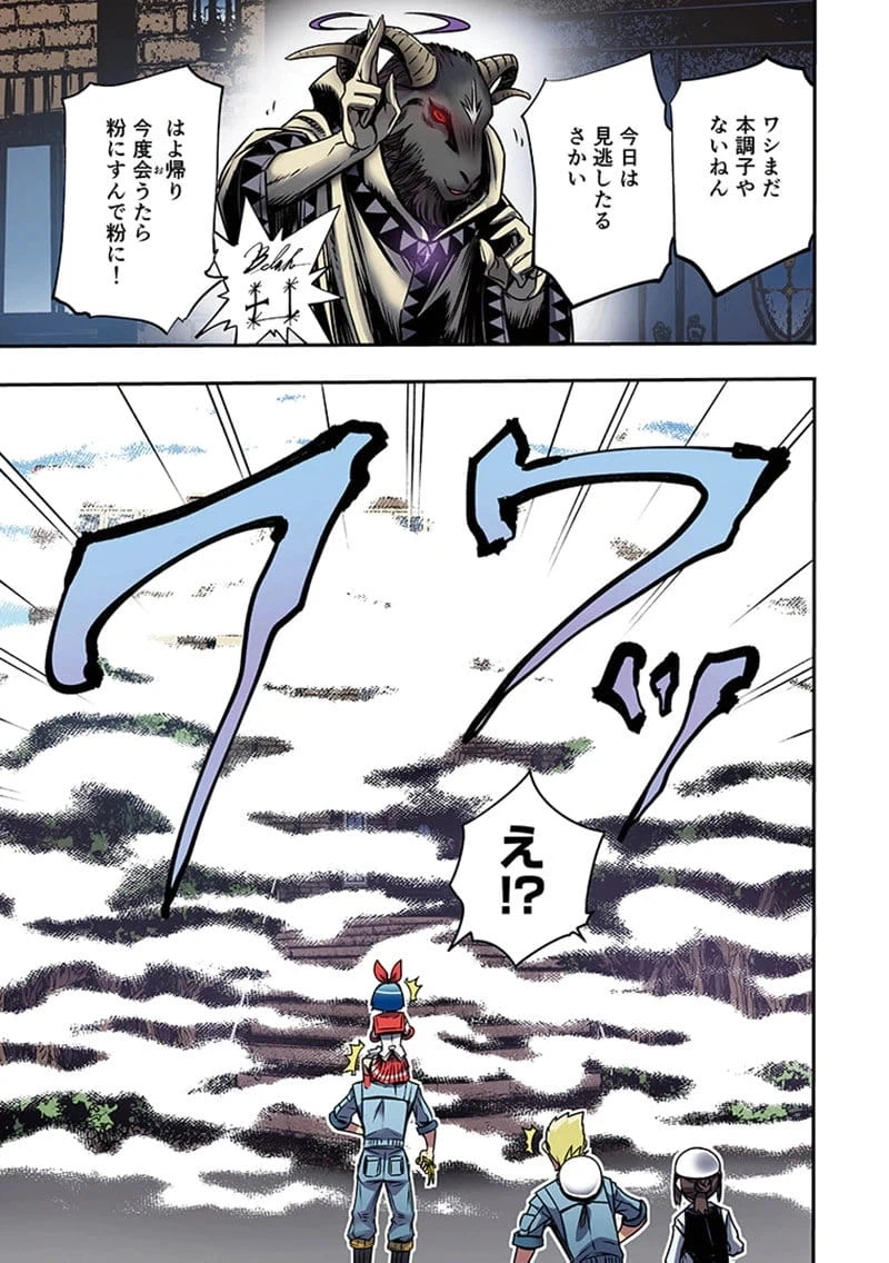 Page 46