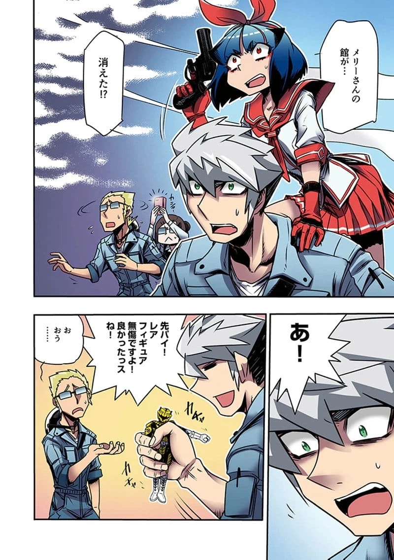 Page 47
