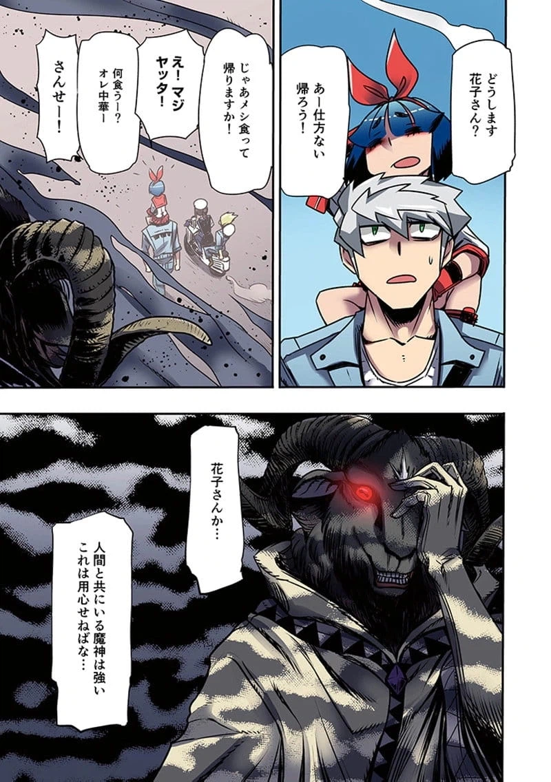 Page 48
