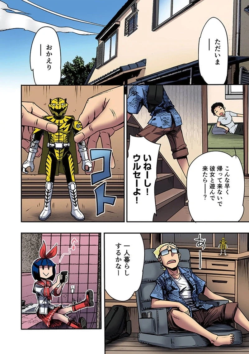 Page 49