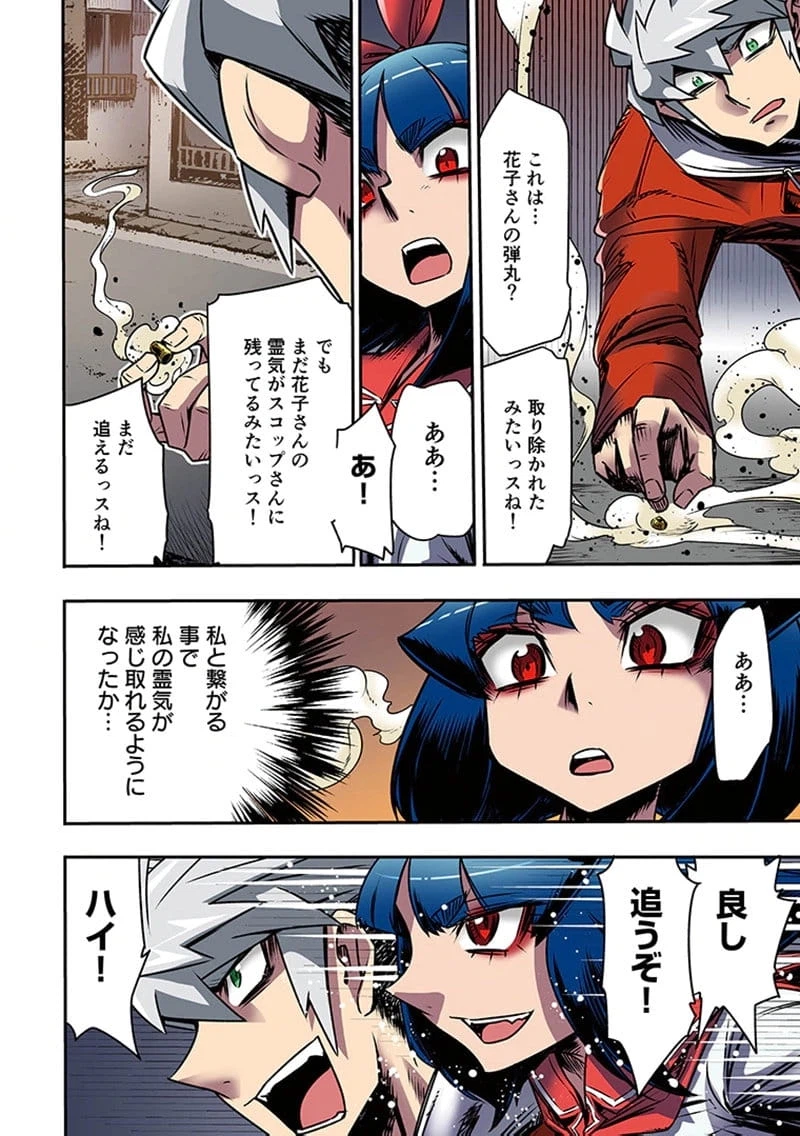 Page 35