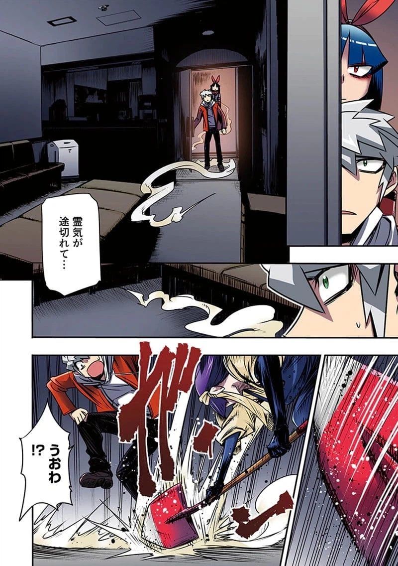 Page 37