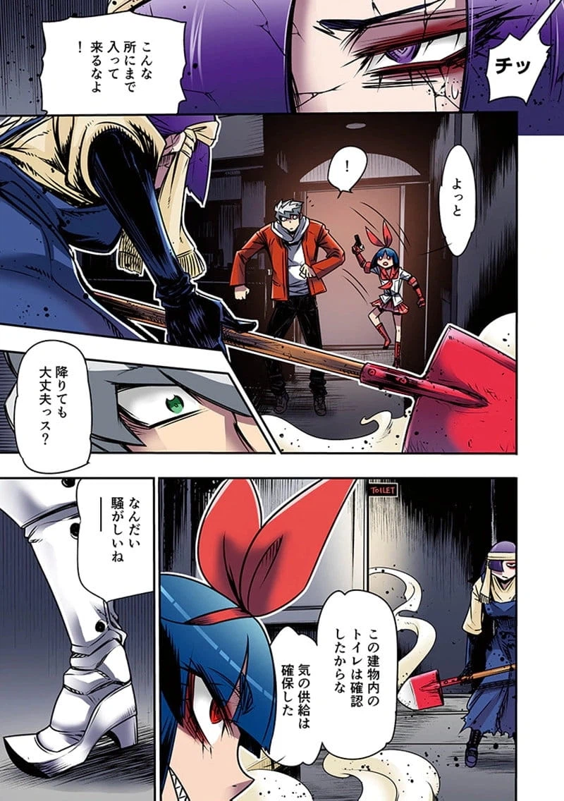 Page 38