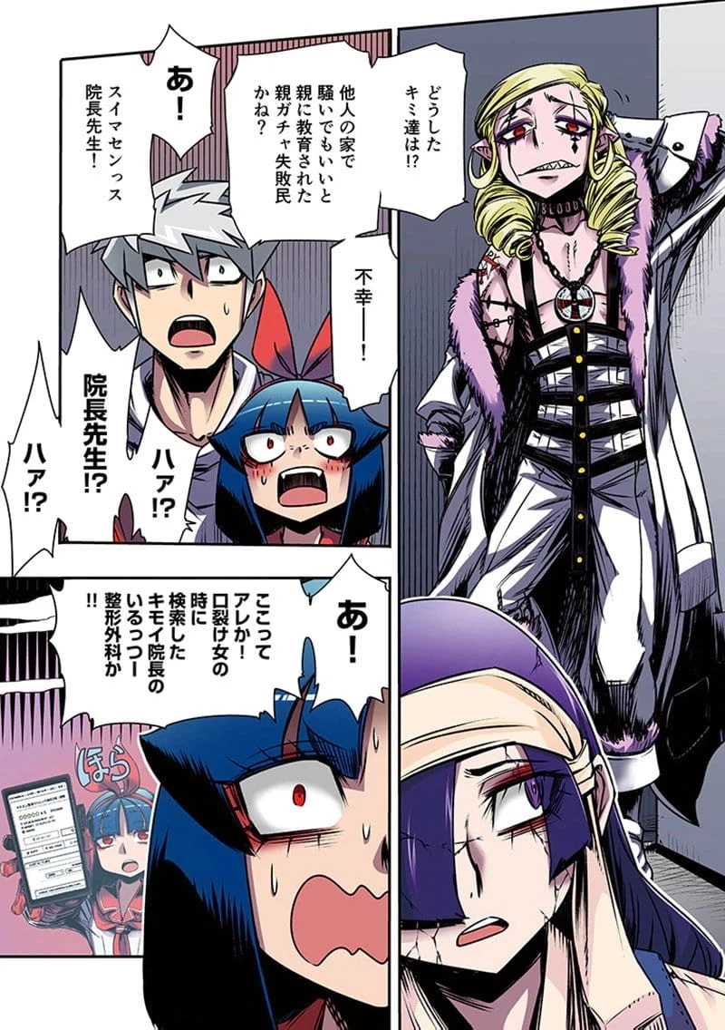 Page 39