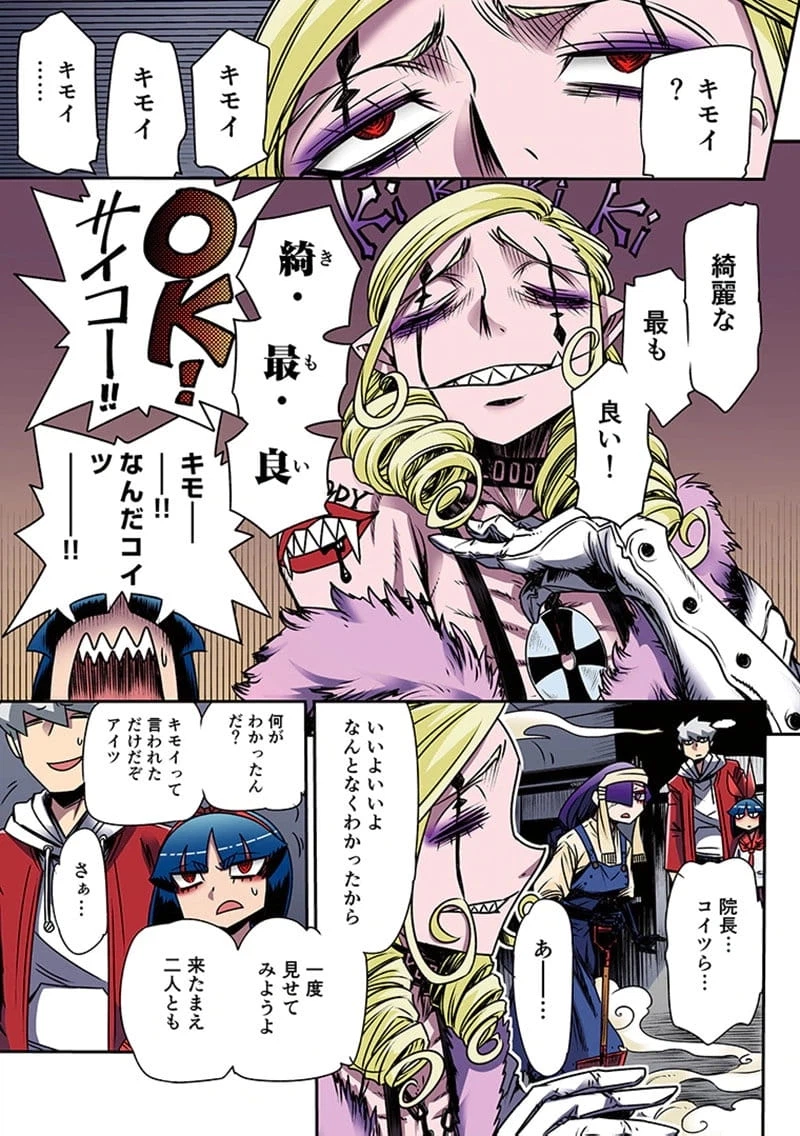 Page 40
