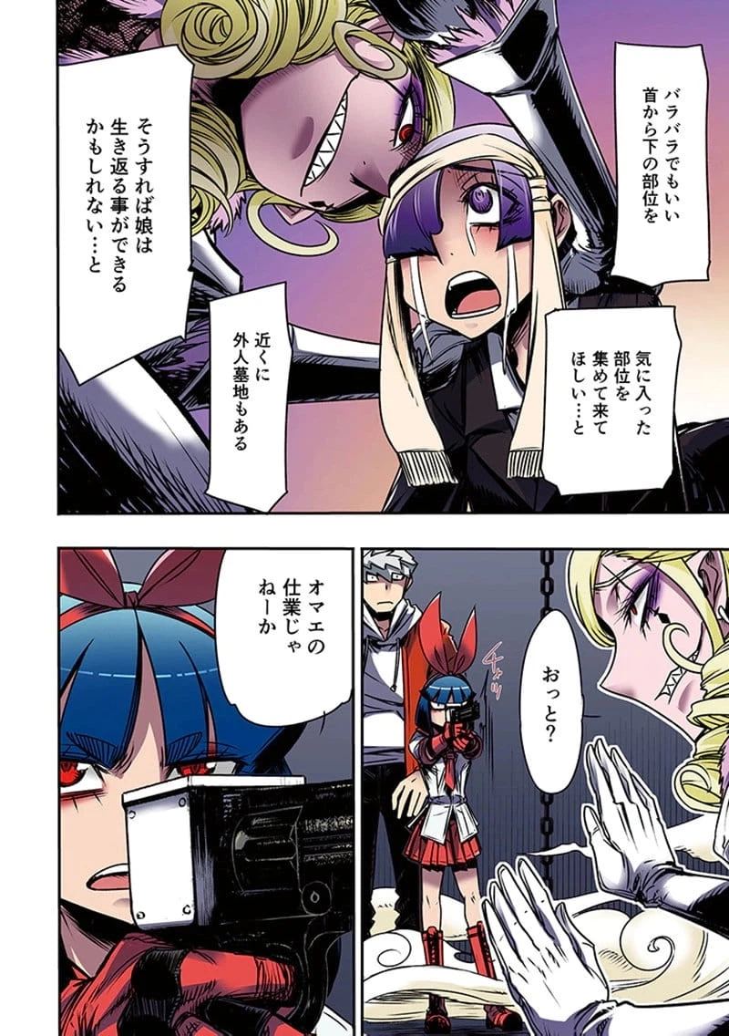 Page 43