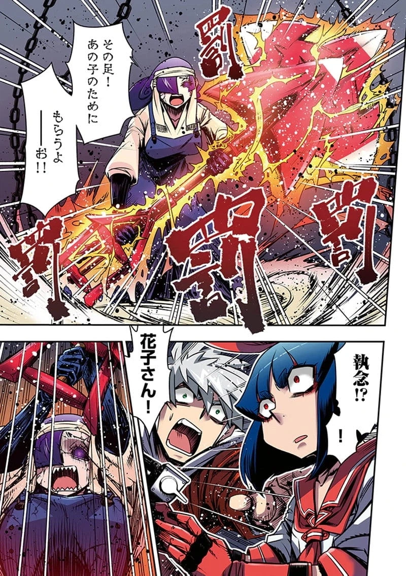 Page 46