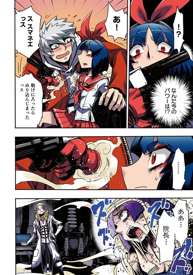 Page 49
