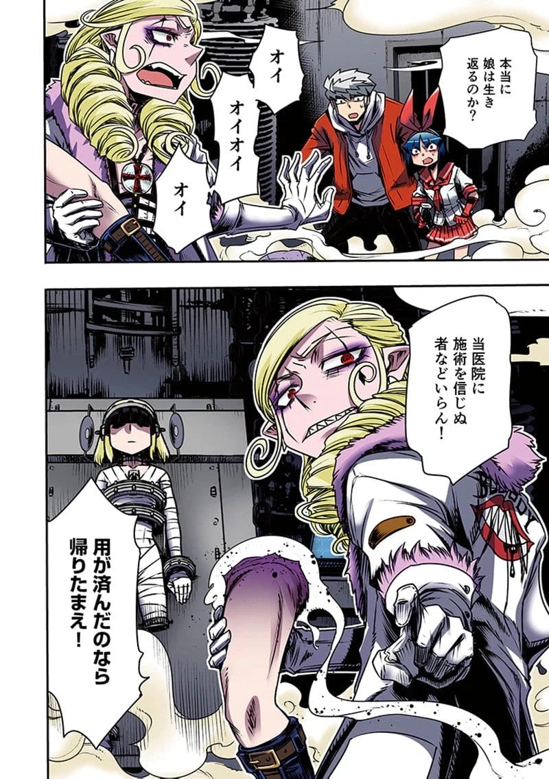 Page 51