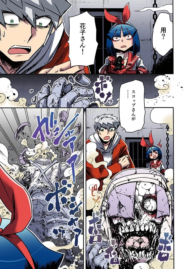 Page 52