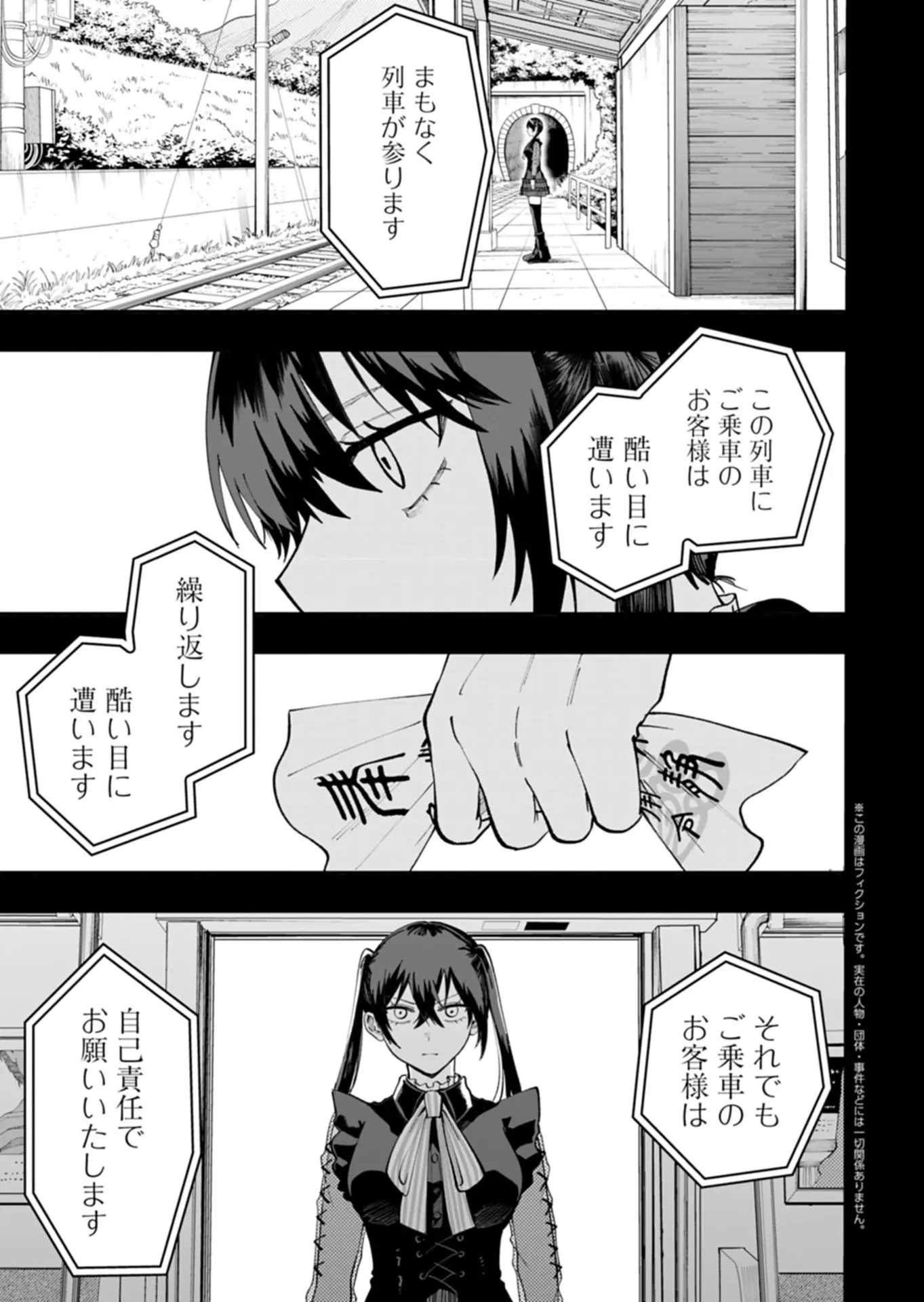 Page 0