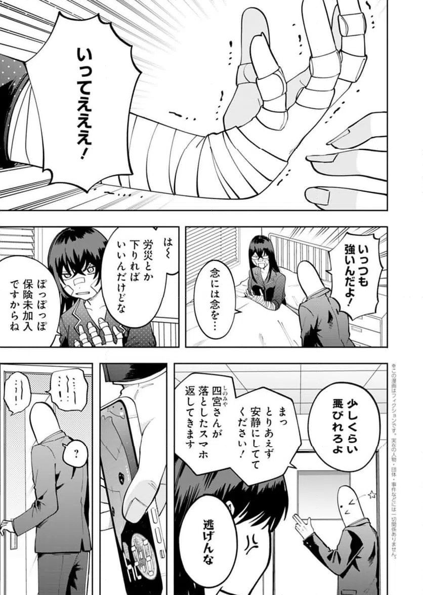 Page 0