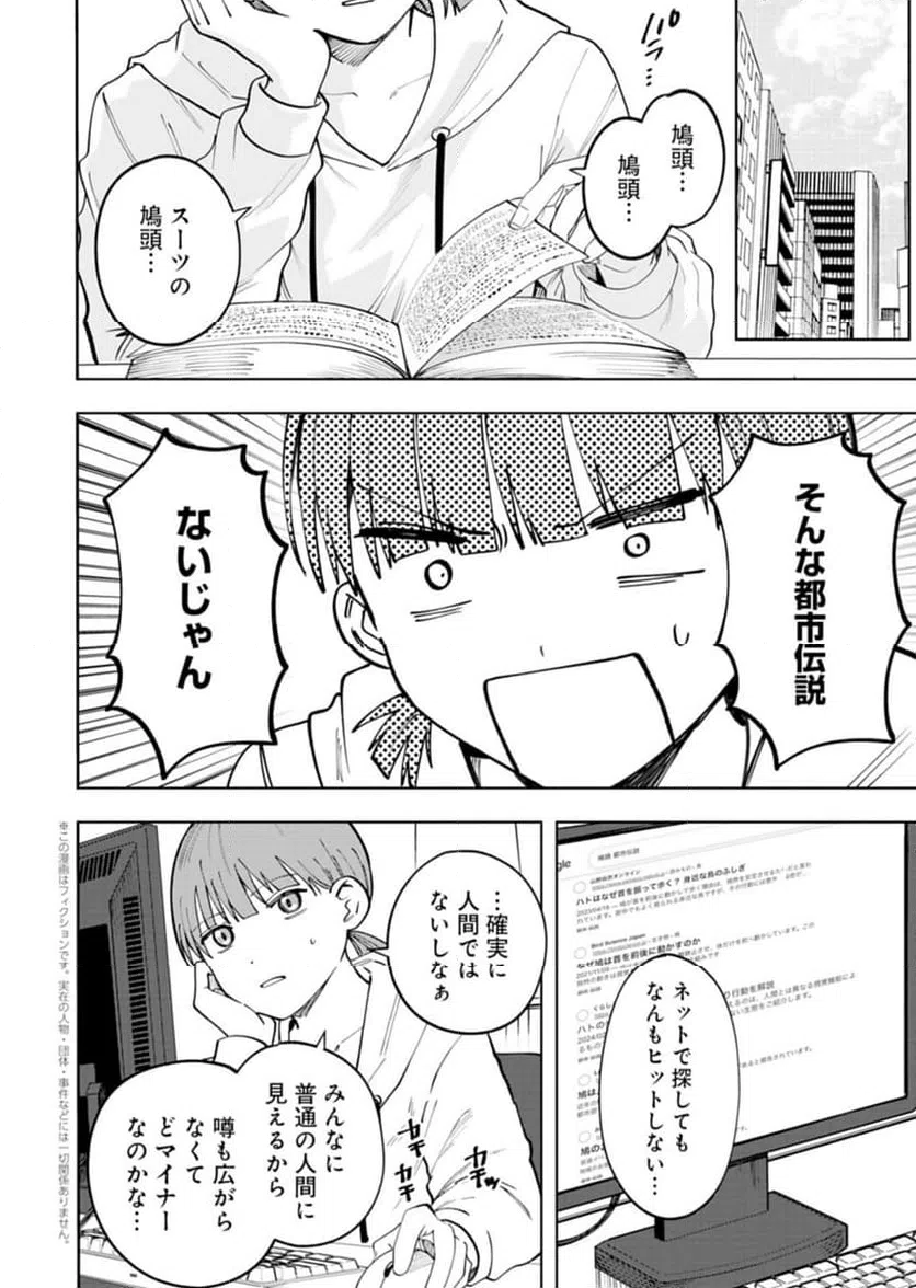 Page 0
